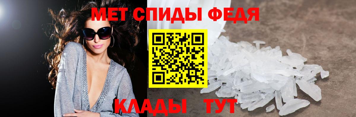 АМФ 98%  Вход с VPN  omg маркетплейс  Брянск 