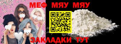 MESCALINE Пугачёв
