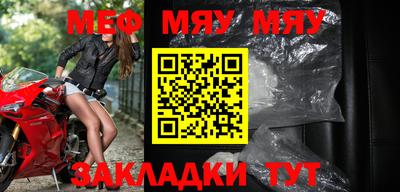 MESCALINE Пугачёв