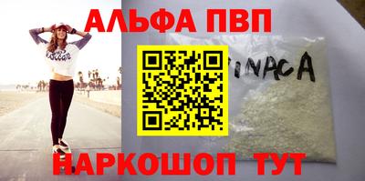 прущие крисы Пыть-Ях