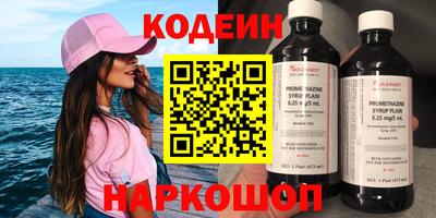 MESCALINE Пугачёв