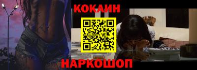 кокаин колумбия Пушкино