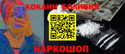 MESCALINE Пугачёв