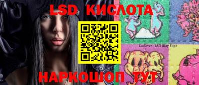 MESCALINE Пугачёв