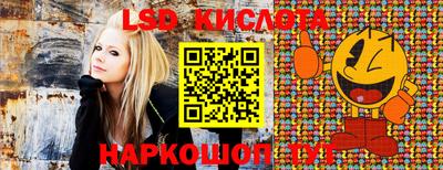 MESCALINE Пугачёв