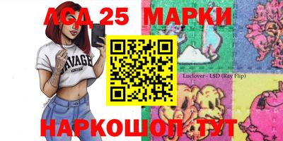 MESCALINE Пугачёв
