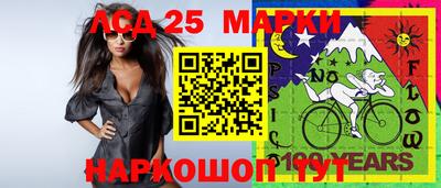 прущие крисы Пыть-Ях