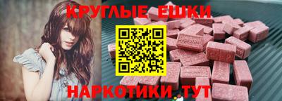 MESCALINE Пугачёв