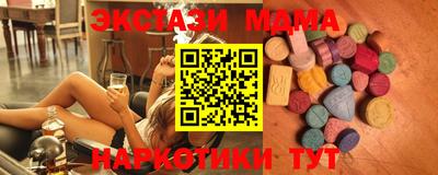 прущие крисы Пыть-Ях