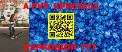 прущие крисы Пыть-Ях