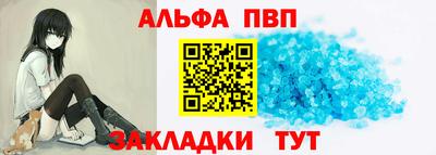 прущие крисы Пыть-Ях