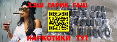 прущие крисы Пыть-Ях