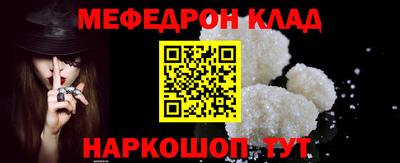 MESCALINE Пугачёв