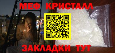 прущие крисы Пыть-Ях