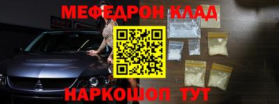 MESCALINE Пугачёв