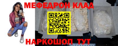 прущие крисы Пыть-Ях