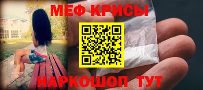 MESCALINE Пугачёв