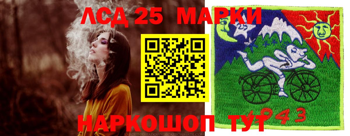 LSD-25 экстази  Лсд 25 экстази кислота  Лсд 25 экстази ecstasy  Вход с VPN  Брянск 
