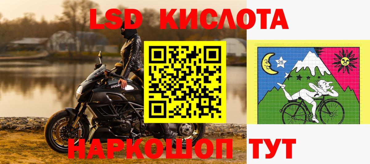 Брянск  Марки N-bome 1,5мг  Вход с VPN 